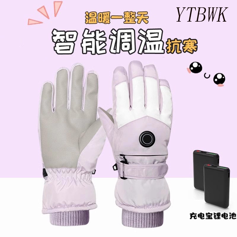 【德国精品】冬季可触屏保暖手套