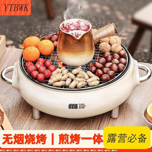 【德国精品】围炉煮茶烤火炉套装