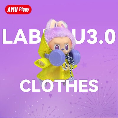 labubu娃衣三代拉布布娃衣套装前方高能适用坐坐马卡龙服鞋帽配饰