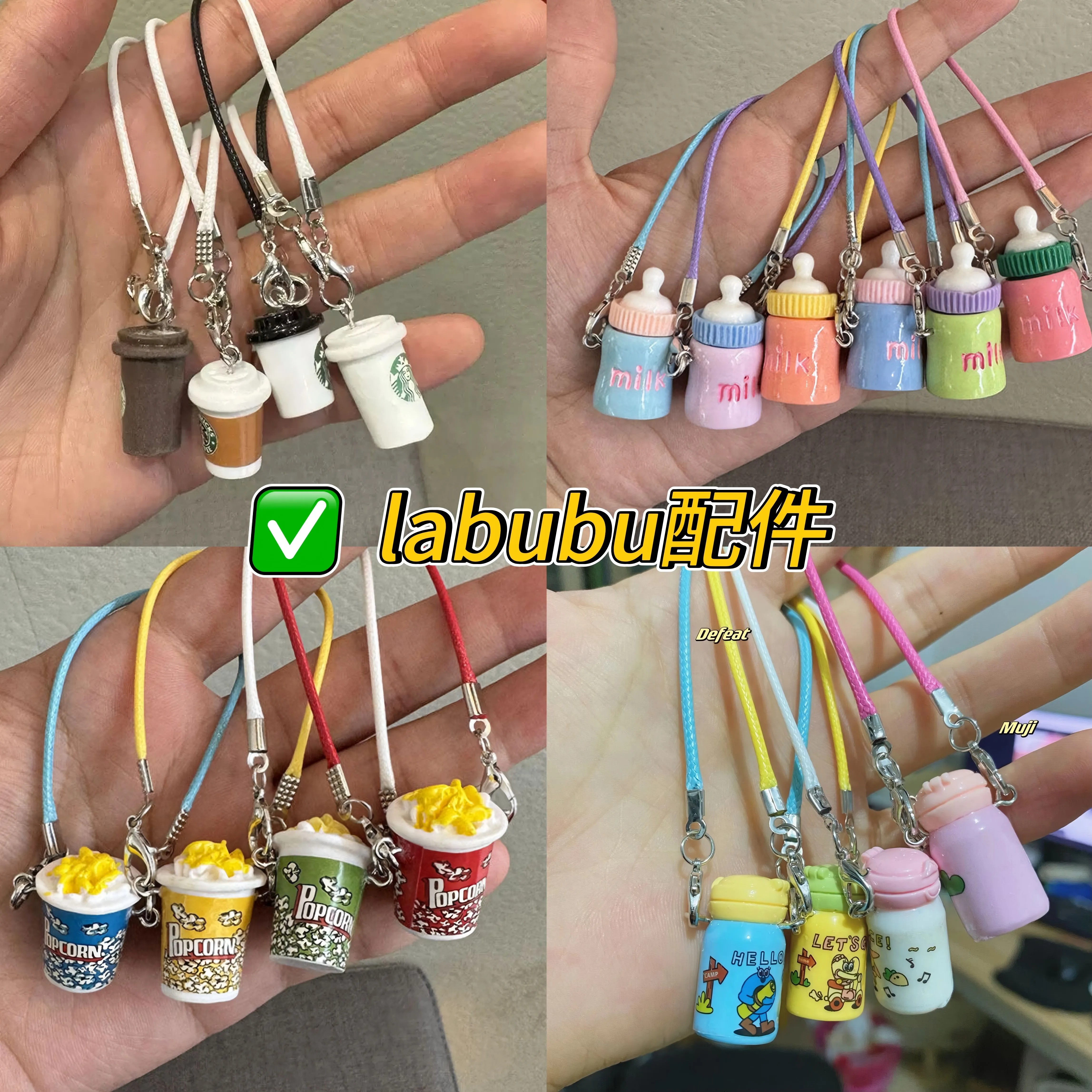 一二代拉布布娃衣装饰配件labubu毛绒公仔玩偶挂件斜跨相机手机