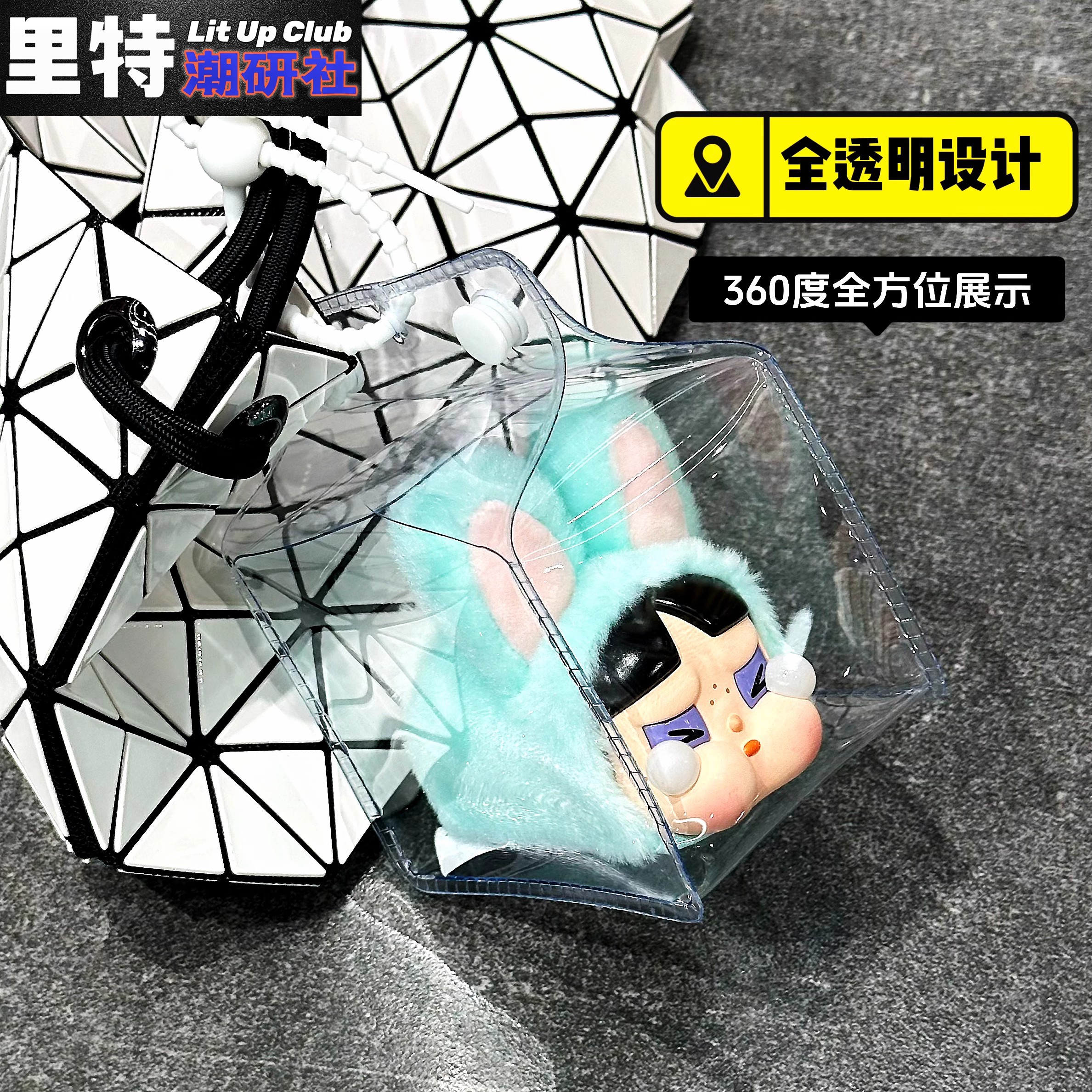 Crybaby豹豹猫猫系列搪胶公仔哭娃包全透明趴趴保护套防尘收纳包