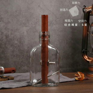 创意玻璃瓶 取出木棒解扣最强大脑解扣挑战耐心益智玩具 艺术摆件