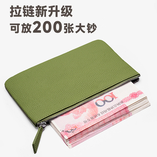 手拿包大钞存放零钱包 钱夹女式 钱包2025新款 大容量现金收纳袋长款