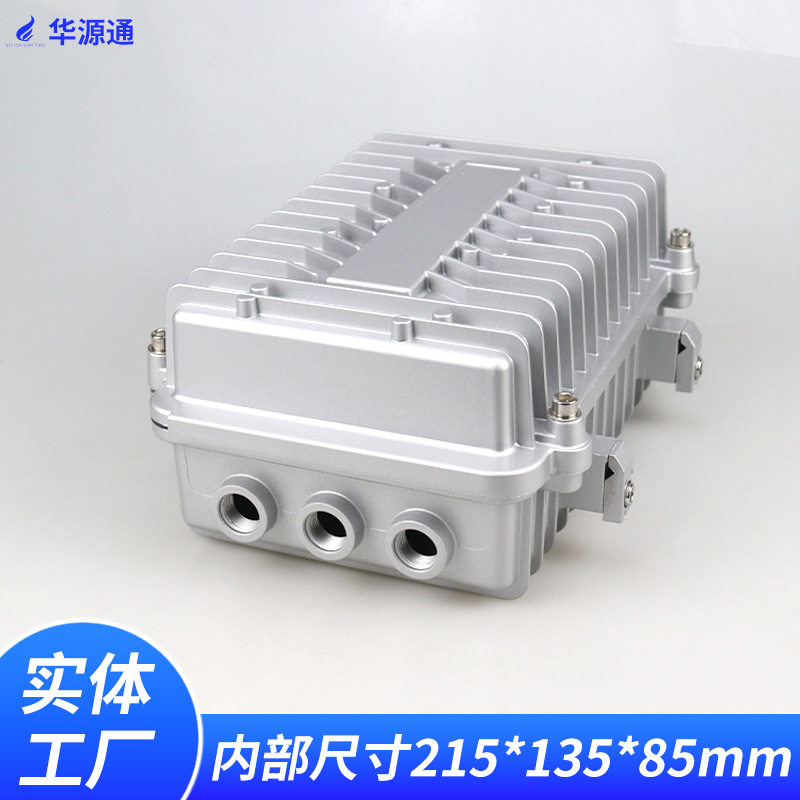 室外AP无线网桥压铸站 金属放大器 防水外壳 内部尺寸215*130*85