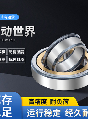 厂家供应瓦房店圆柱滚子轴承NJ NU319EM振动筛专用现货供应