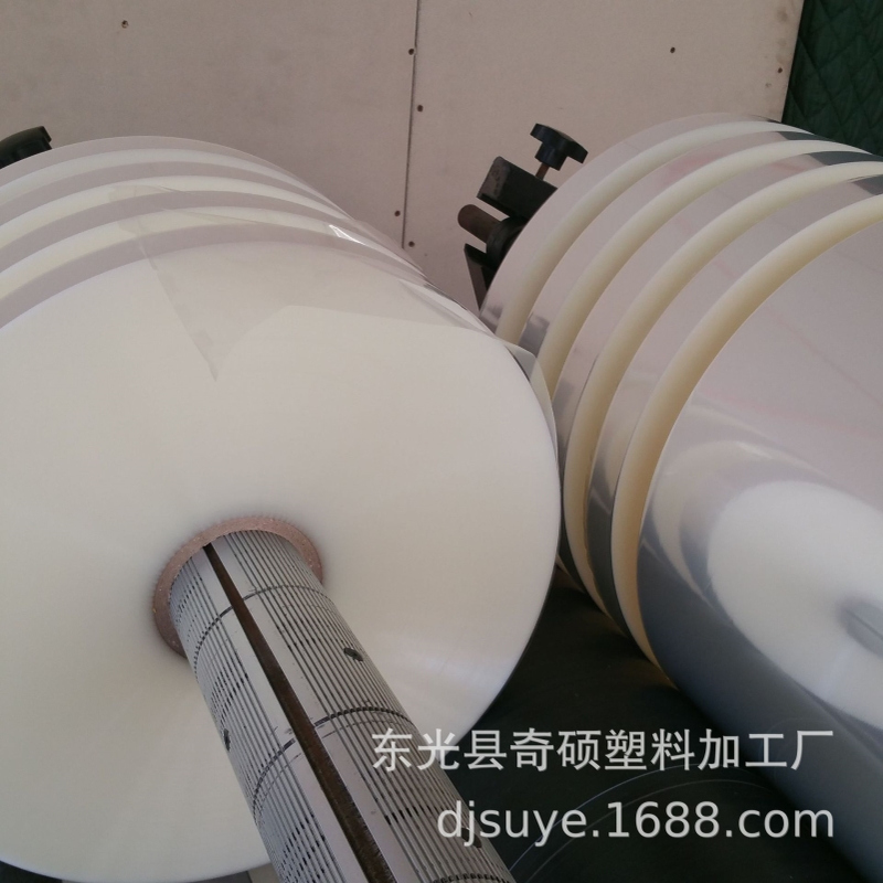 厂家  透明bopp包装薄膜吸管膜热封膜 吸管包装膜