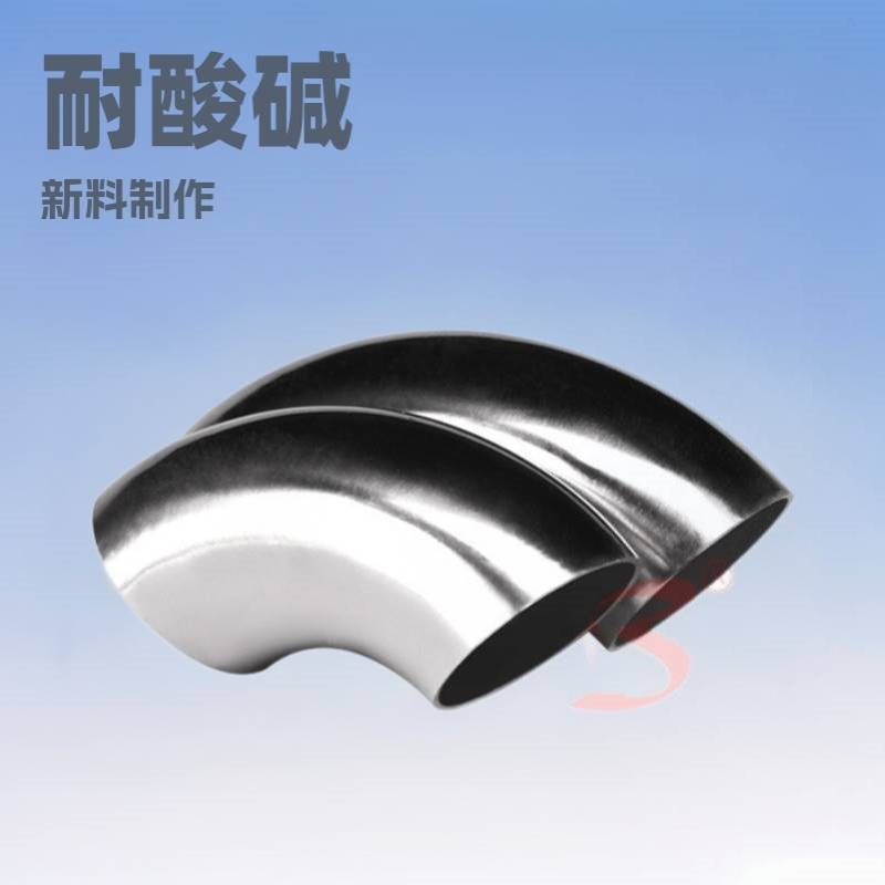201材质90度口径38'32'不锈钢弯头装饰配件管件不锈钢弯头