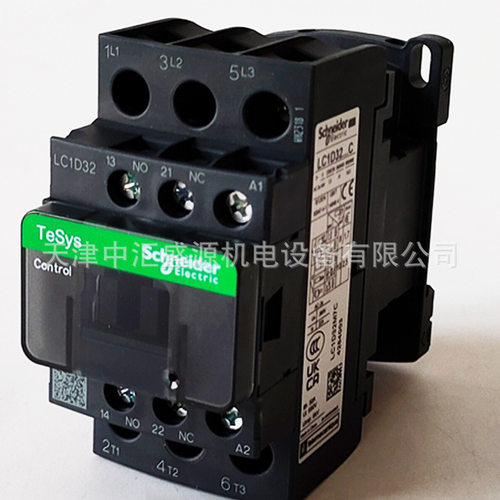 LC1D32M7C交流接触器AC220V三极接触器32A接触器LC1-D32M7C接触器