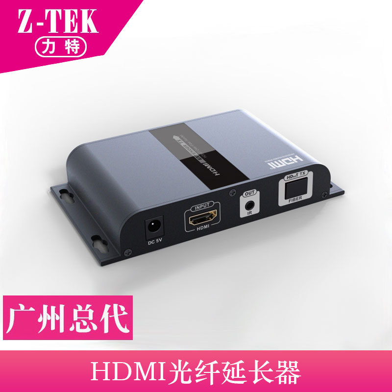 朗强 高清hdmi光纤延长器 电线扎带/束线带