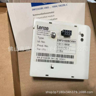 emf2102ibcv001  emf2102ibcv002 伦茨/Lenze通讯模块现货优惠议