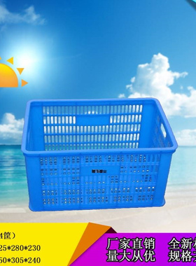 白色b4筐新料塑料周转框食品水果筐透气网眼筐450*305*240