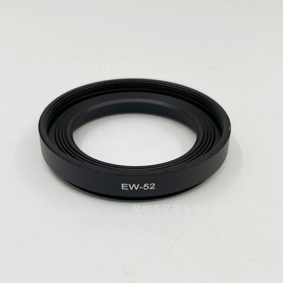 E EW-52遮光罩35mm F1.8 ISSTM镜头EOS遮光罩