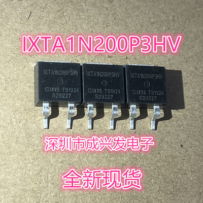 IXTA1N200P3HV IXTH1N200P3HV 1A2000V 耐高压场效应管 全新现货