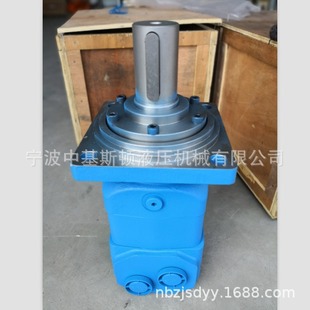 OMT OMV800摆线液压油马达替代进口马达