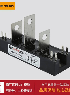 功率二极管SCE110AB160 SCE240DA160 SCE160CA160 SCE200CA160