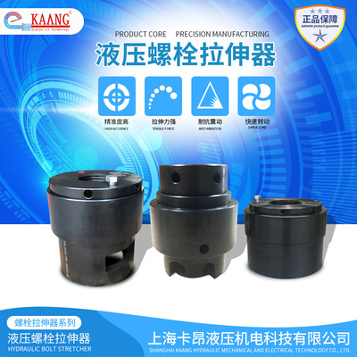 液压螺栓拉伸器螺栓螺母拆装工具SHTB M36 M45 M65多规格螺纹