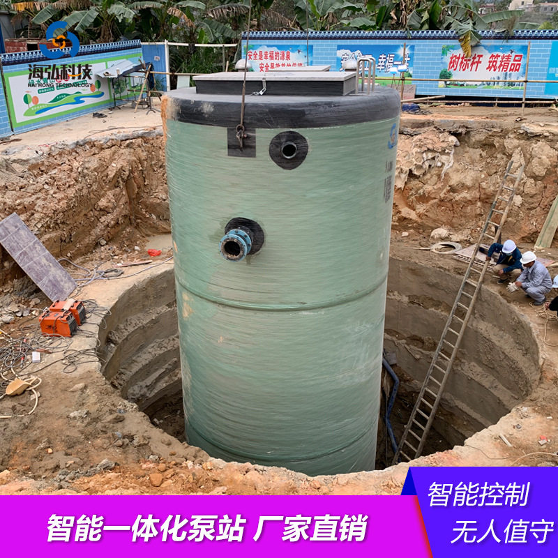 一体化预制泵站 智能一体化泵站 一体化污水泵站 雨污水提升泵站,模玩/动漫/周边/娃圈三坑/桌游,文化/体育周边,淘宝优惠券,粉丝福利购,淘宝优惠卷