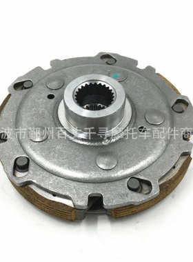 离心块 离合器 环松400 HS400CC YS400 clutch carrier UTV