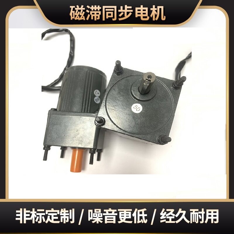 供应模具机床用交流可逆加强电机（SG-3RK15RGNC-3NG50K）