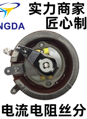 300W 34欧姆变阻器兼容米勒焊机大蓝400D CC 401 DXQ 600 DX开拓