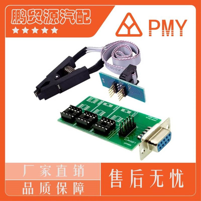 UPA USB V1.3 Xprog ECU Chip Eeprom Adapter with SOP8 SOIC8