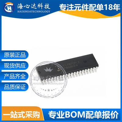 ICL7107CPLZ 模数转换LED驱动器  DIP-40 显示器驱动器 全新现货