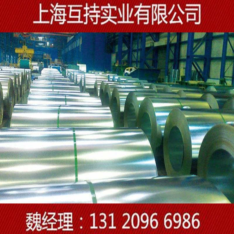 现货供应深冲镀锌卷DC52D+Z-70/70-FB?2.5*1250*C可开平分条