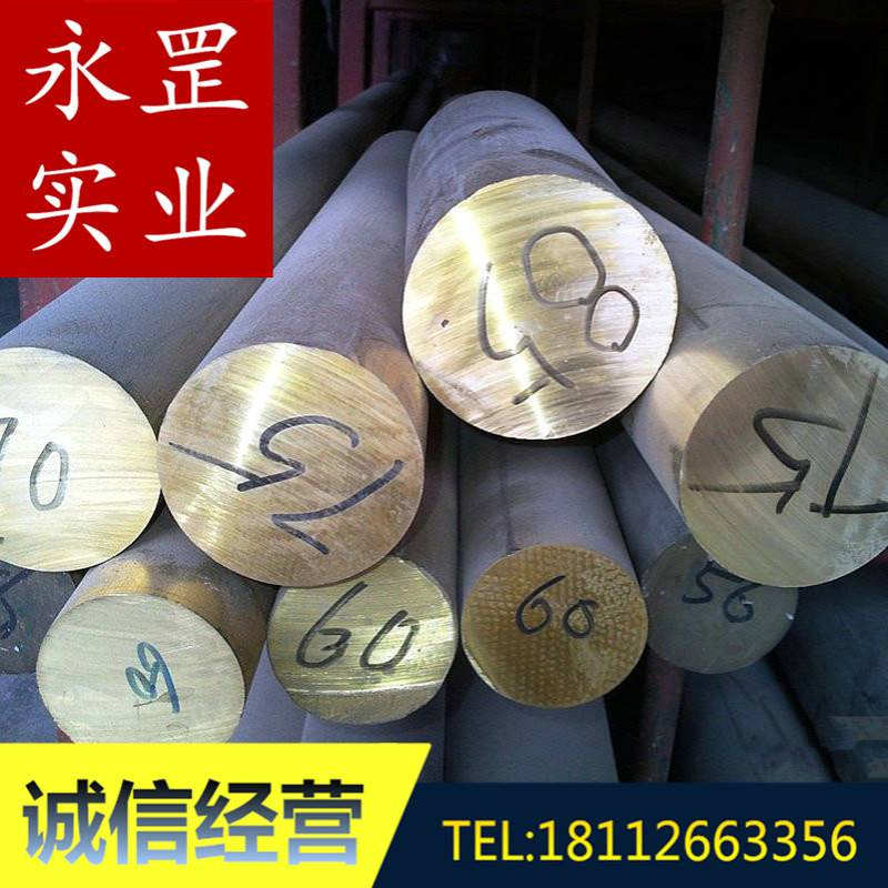 供应CA104高镁合金铝青铜铝管铝棒铝板铝合金2021030910CA104江