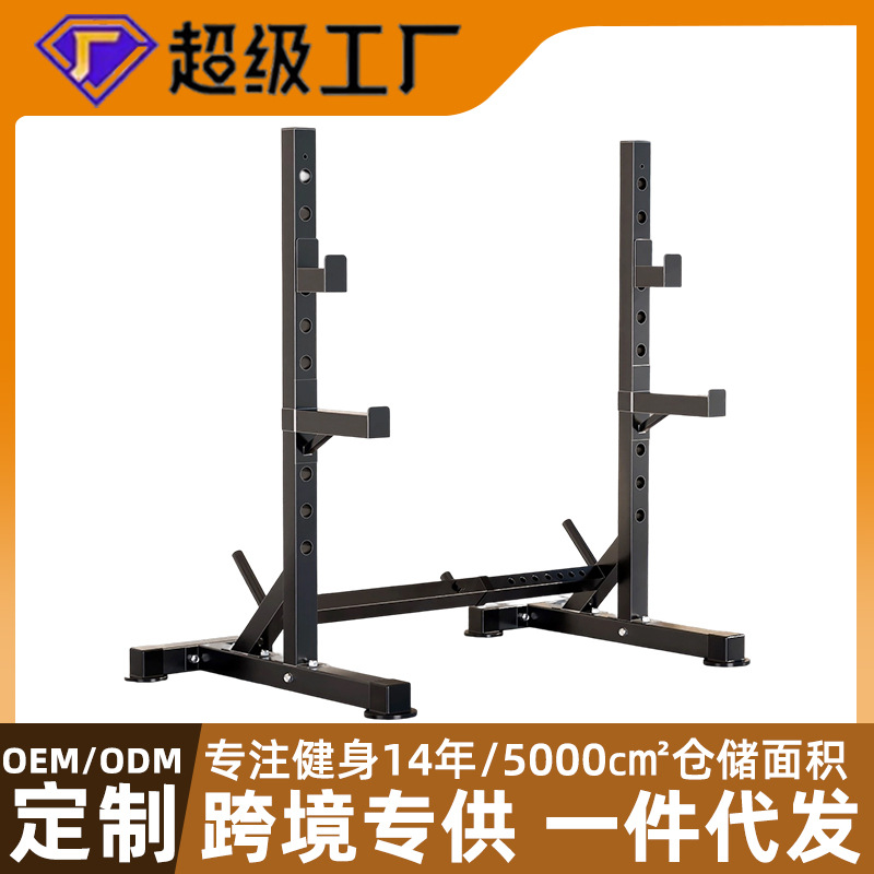 举重床家用多功能卧推架健身器材深蹲架家庭组合健身杠铃架器械