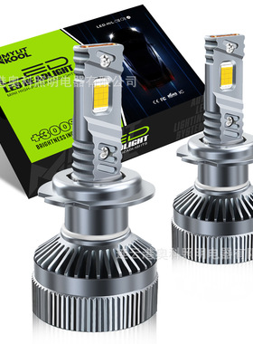 AKEV89通用12V H1 H4 H7 H11 9005 9006 LED 汽车摩托车led前照灯