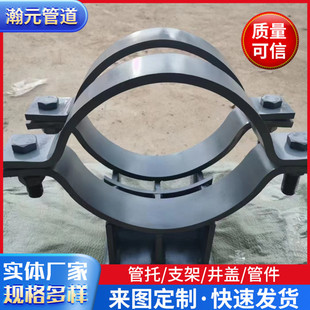 支吊架T型管托加筋型滑动支架化工管道支座管托支管保温管管路
