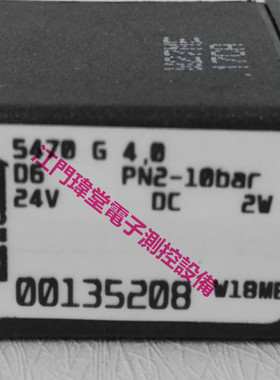 现货00135208电磁阀 5470 G  4.0德国宝德Bürkert二位四通