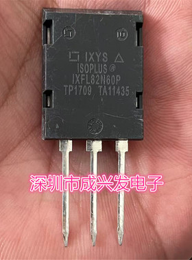 IXFL82N60P 82A 600V TO-264 全新进口大功率MOS场效应管 现货