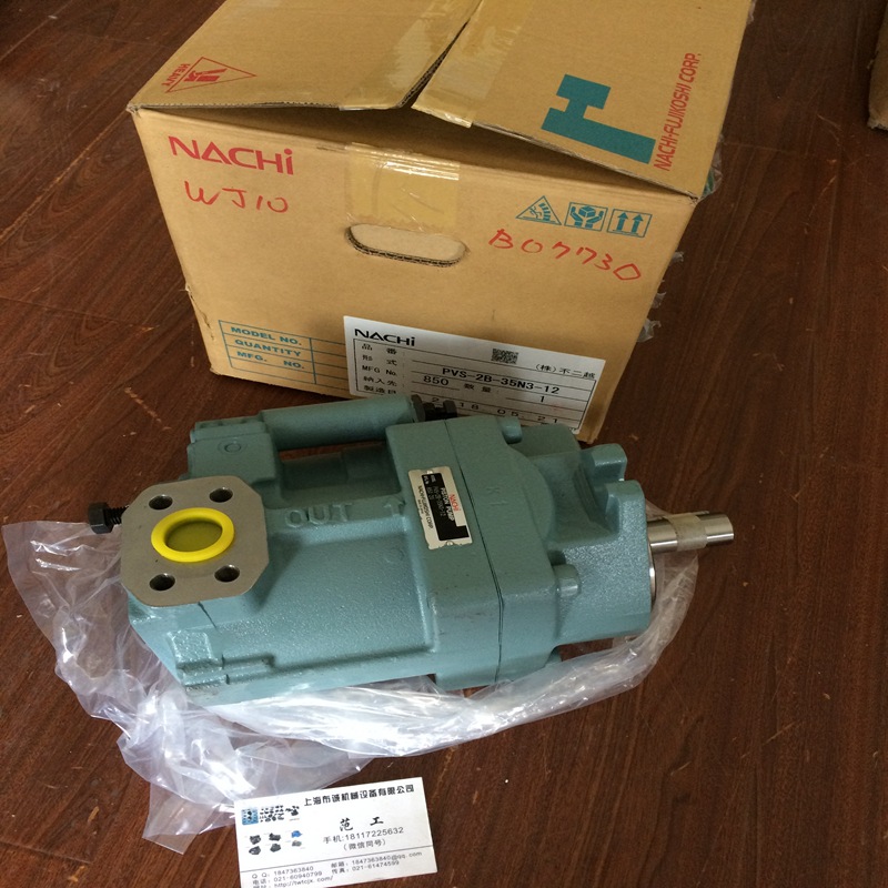 日本不二越NACHI柱塞泵PVS-2B-45N3-20,PVS-2B-45N2-12