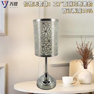 风格 饰卧室喂奶欧式 床头夜灯 铁艺布艺创意台灯现代简约书房装 欧式