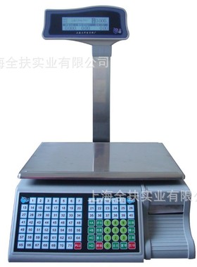 供应SY-30kg连锁店收银秤 打印计价小票收银秤 可刷卡收银秤