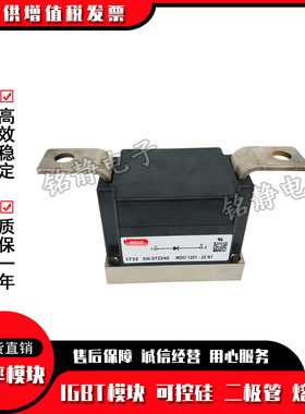 可控硅模块MDO1120-24N1 MD01120-28N1
