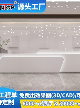接待前台现代简约酒店公司大堂接待桌售楼处售楼部接待台收银台