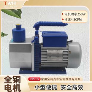 220V 镇海区双极真空泵批发 3.5CFM 1.5真空泵 50HZ真空泵 2RS