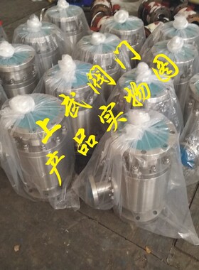 ZXH44W不锈钢自动再循环阀