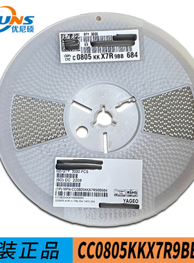 CC0805KKX7R9BB684 0805 680nF ±10% 50V X7R贴片电容 YAGEO国巨