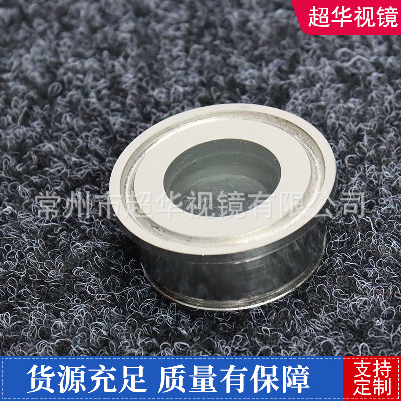 快装304卫生级玻璃管道直通视镜快开卡盘视盅不锈钢卡箍视镜