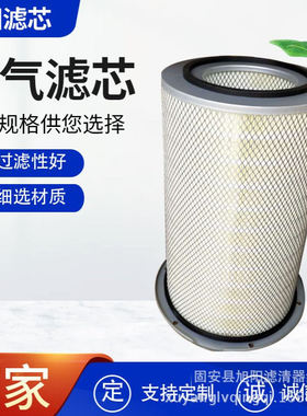 供应AF478-020空气滤芯 工程机械设备配件空气滤清器
