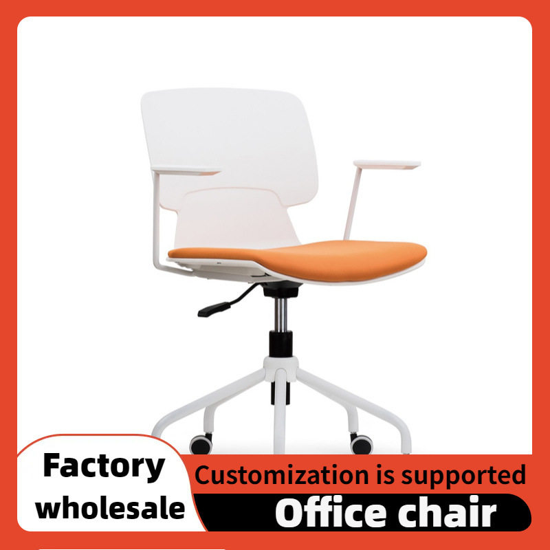 培训椅办公职员职员椅休闲久坐椅子简约会议椅培训会议舒适家用,模玩/动漫/周边/娃圈三坑/桌游,文化/体育周边,淘宝优惠券,粉丝福利购,淘宝优惠卷