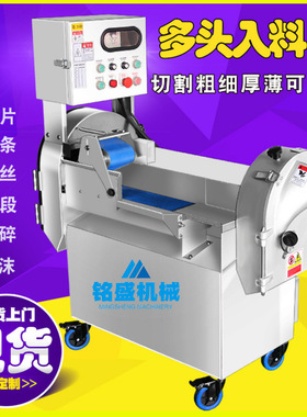 食堂供应社会姜切片机 小型不锈钢二黄姜切丝机 新款炮姜切丁设备