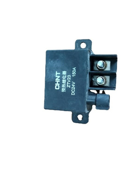 SINOTRUK HOWO preheating relay 重汽HOWO启动预热继电器ZTV23