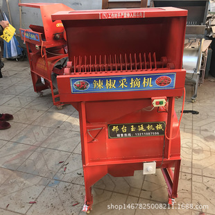 超越第2代农业机械辣椒摘果机陈师傅研制新型辣椒采摘机 各种款式