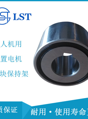 国产代替德国GMN Freewheel clutch FND463Z 单向离合器FND系列