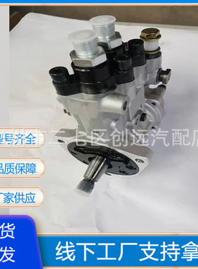 0445025050 共轨燃油喷射泵 0445020002 电喷高压油泵 0986437501