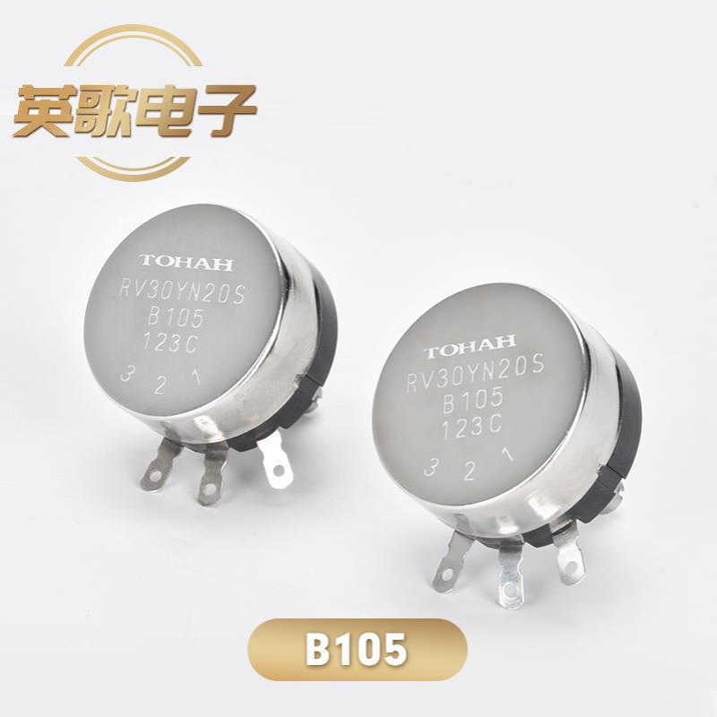 RV30YN20S-B105碳膜电位器    配A03胶木旋钮电阻